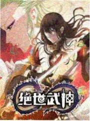 乘风破浪的姐姐4 免费播放片大片电视剧