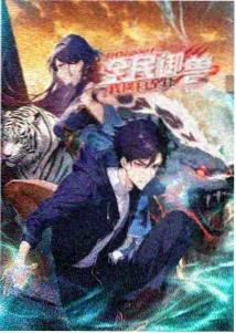 这！就是街舞6 免费播放片大片电视剧
