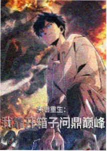 歌手2024 免费播放片大片电视剧